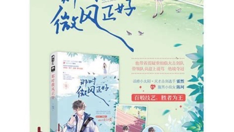黄果短剧网页版在线看免费完整版甜甜的暗恋连播镜头